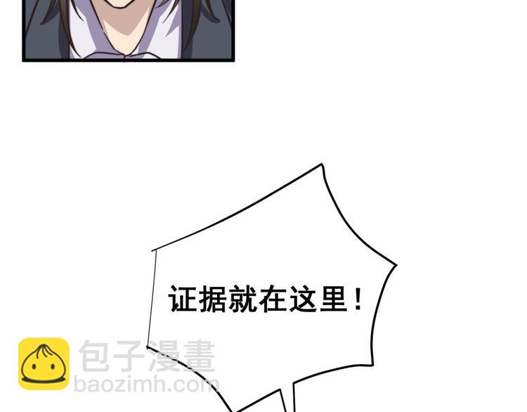 第13回 总是&ldquo;受&rdquo;气(1/2)-第13话