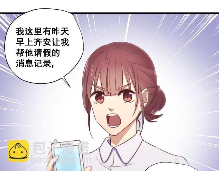 第13回 总是&ldquo;受&rdquo;气(1/2)-第13话