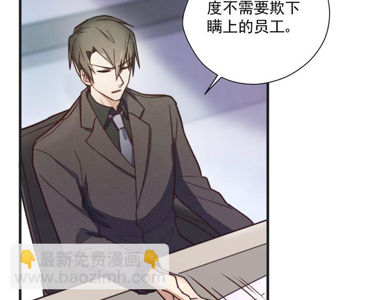 第13回 总是&ldquo;受&rdquo;气(1/2)-第13话