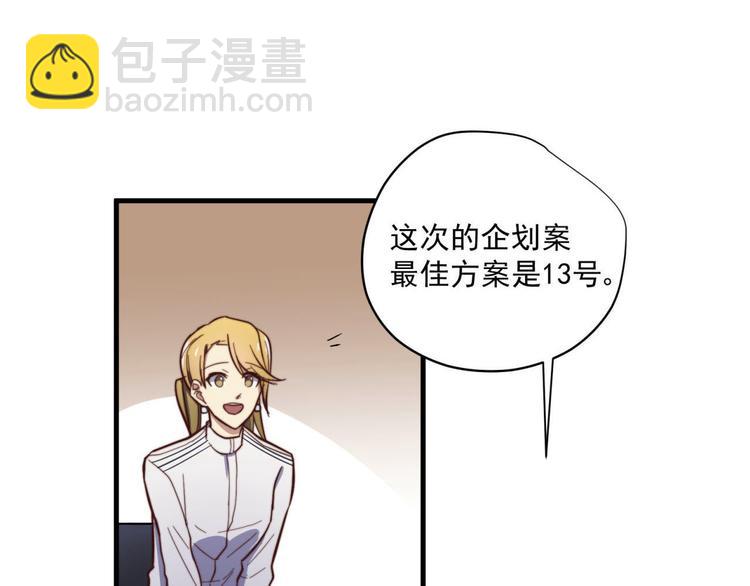 第13回 总是&ldquo;受&rdquo;气(1/2)-第13话