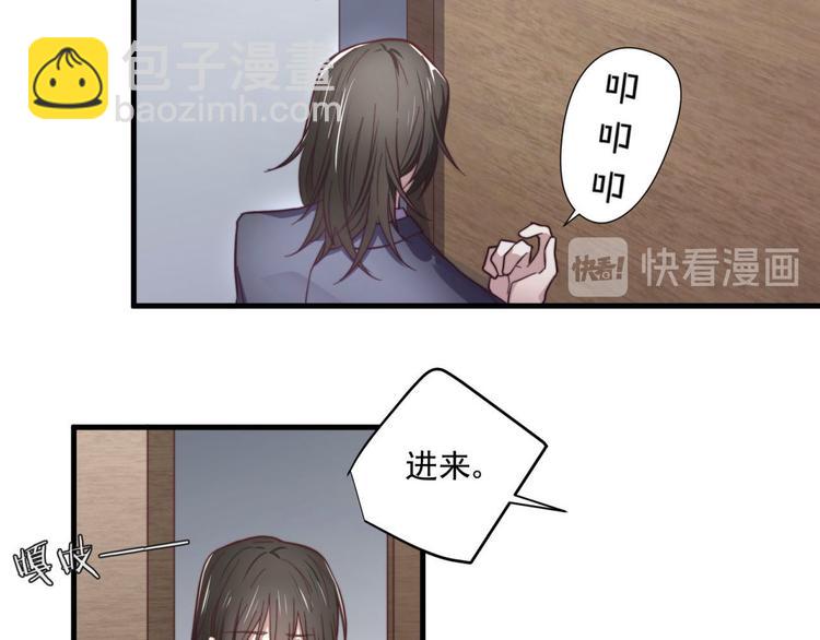 第13回 总是&ldquo;受&rdquo;气(1/2)-第13话