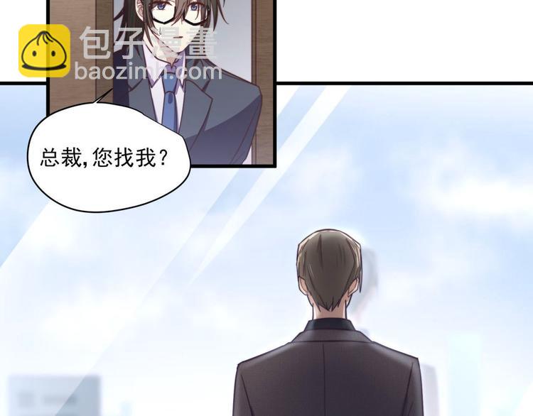 第13回 总是&ldquo;受&rdquo;气(1/2)-第13话