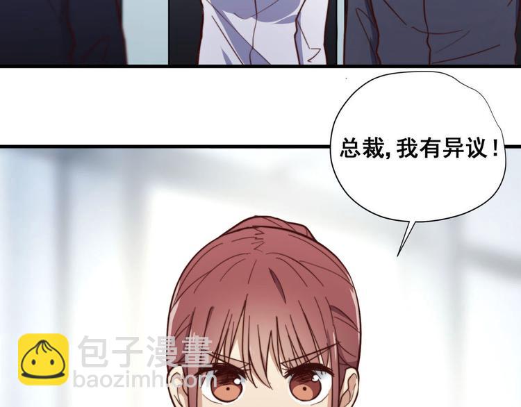 第13回 总是&ldquo;受&rdquo;气(1/2)-第13话