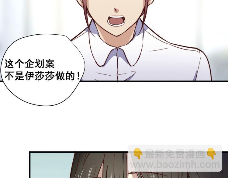 第13回 总是&ldquo;受&rdquo;气(1/2)-第13话