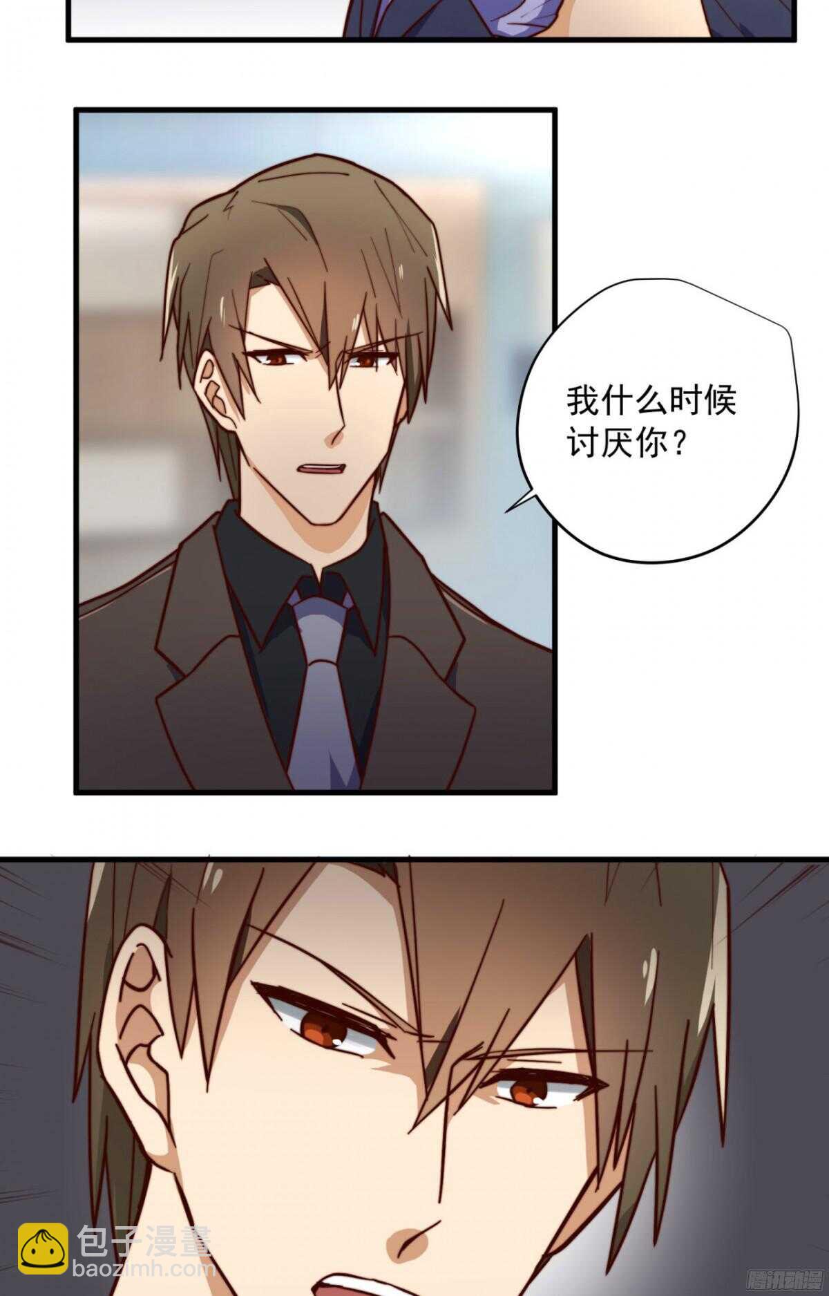 第15回 教你做我的人-第15话