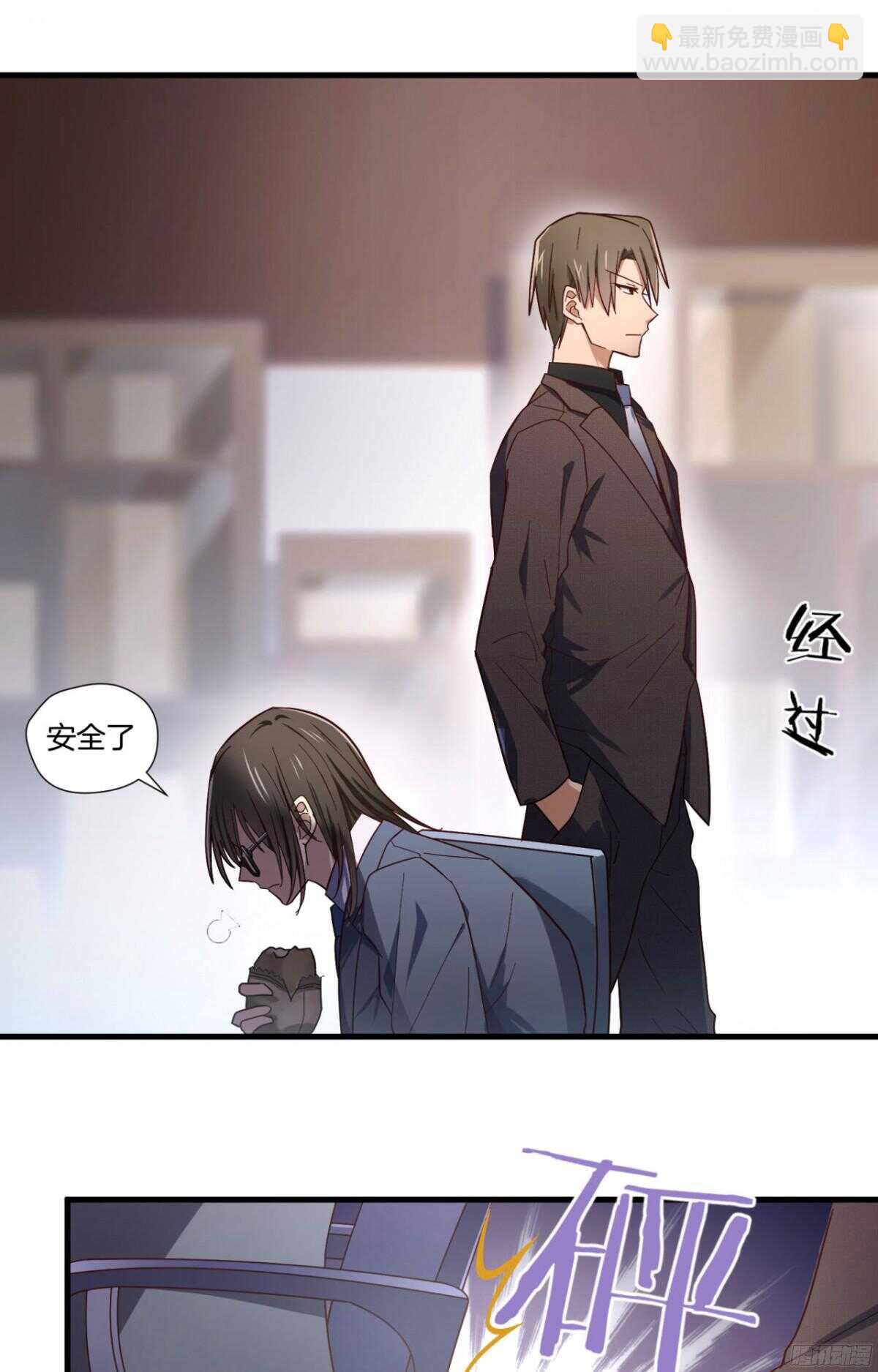 第15回 教你做我的人-第15话