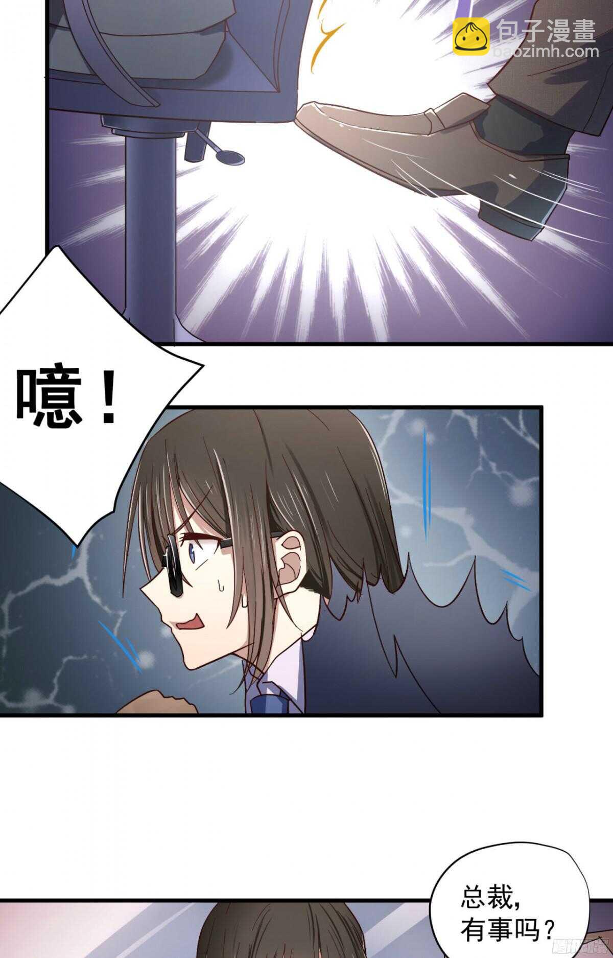 第15回 教你做我的人-第15话