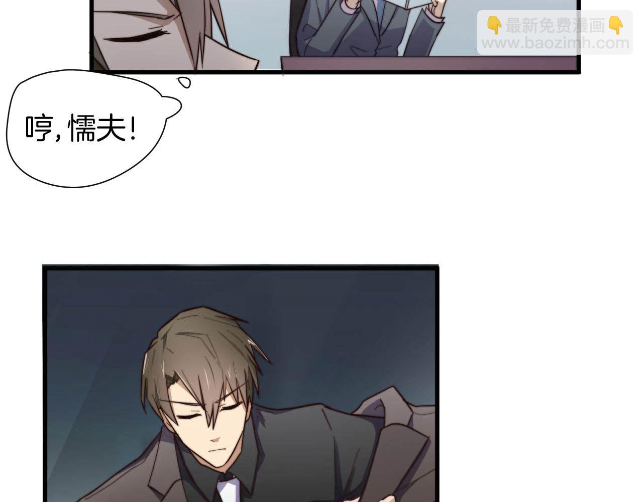 第17回  会不会开车啊(1/2)-第17话