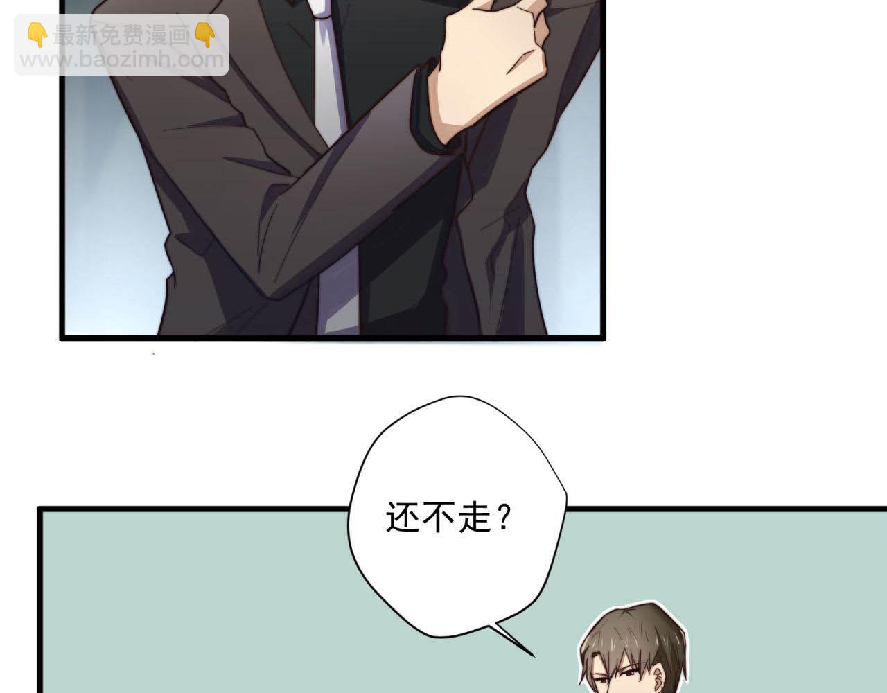 第17回  会不会开车啊(1/2)-第17话