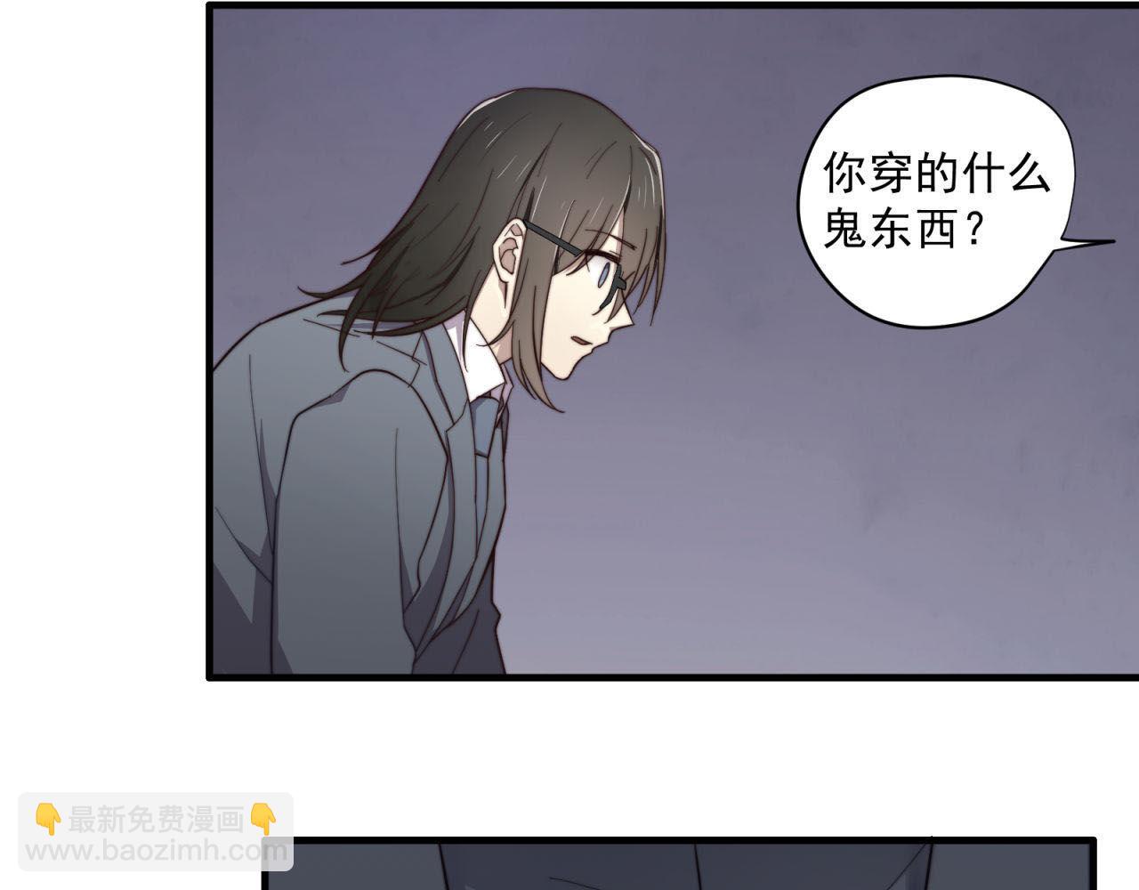 第17回  会不会开车啊(1/2)-第17话