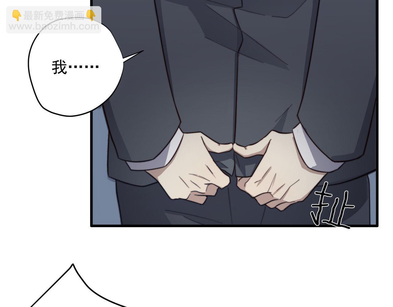 第17回  会不会开车啊(1/2)-第17话