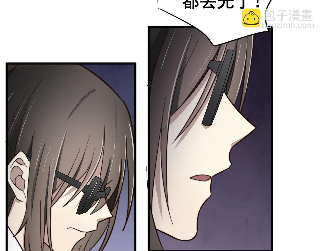 第17回  会不会开车啊(1/2)-第17话