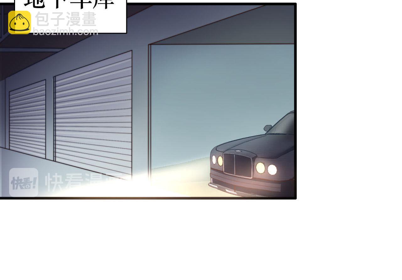 第17回  会不会开车啊(1/2)-第17话