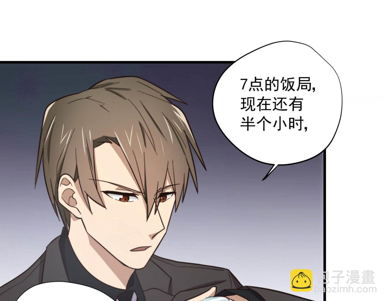 第17回  会不会开车啊(1/2)-第17话