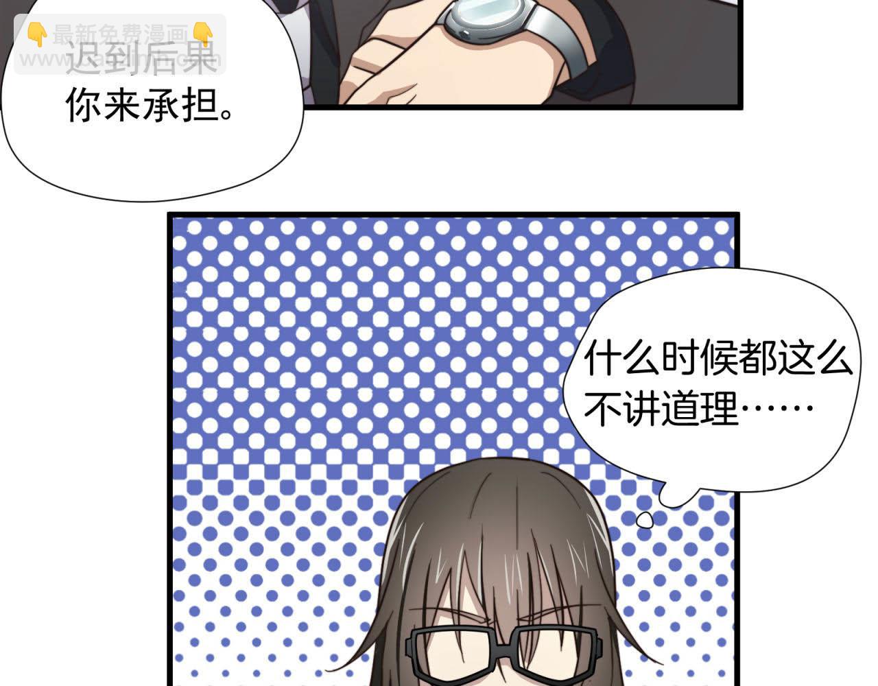 第17回  会不会开车啊(1/2)-第17话