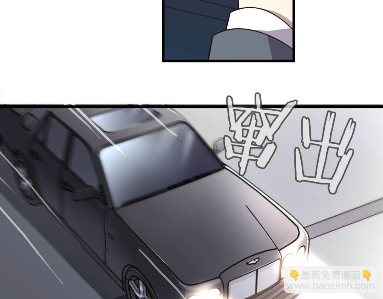 第17回  会不会开车啊(1/2)-第17话