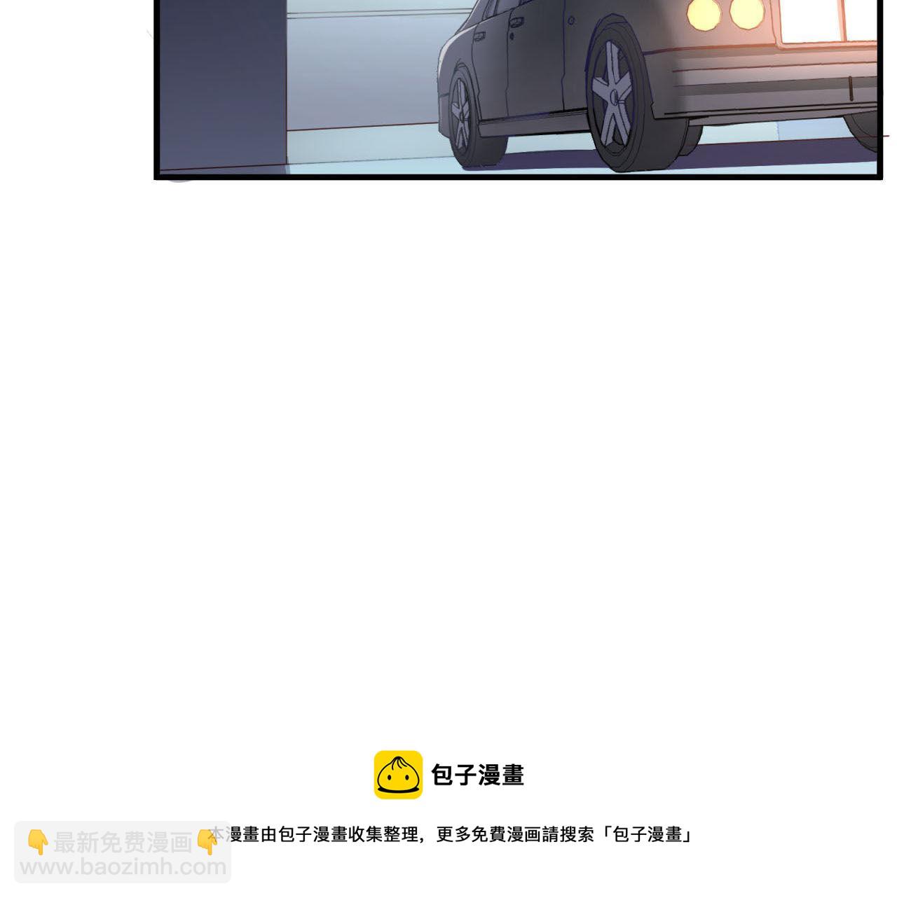 第17回  会不会开车啊(1/2)-第17话