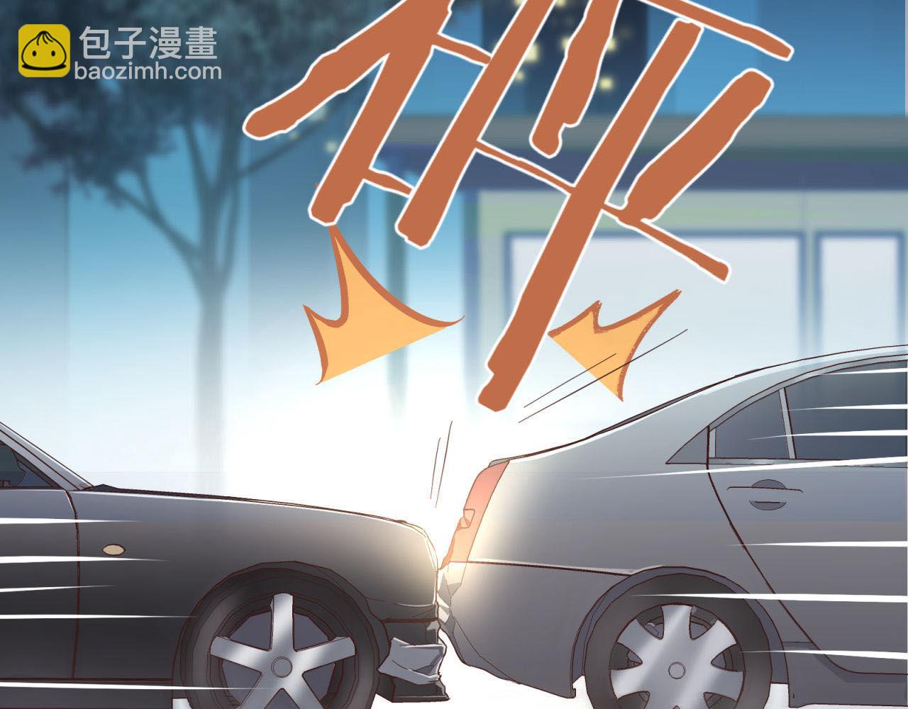 第17回  会不会开车啊(1/2)-第17话