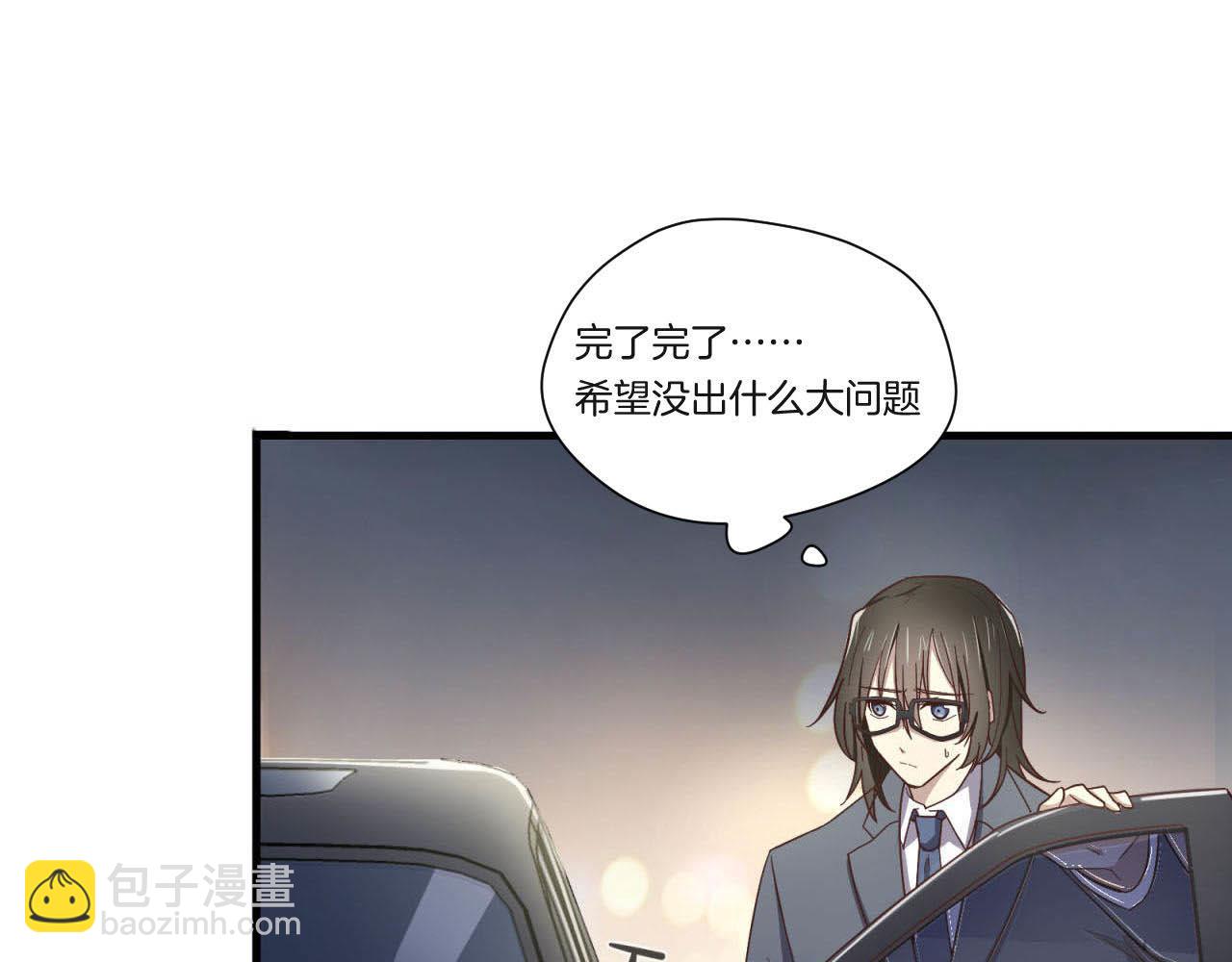 第17回  会不会开车啊(1/2)-第17话