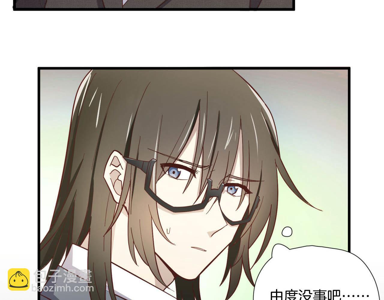 第17回  会不会开车啊(1/2)-第17话