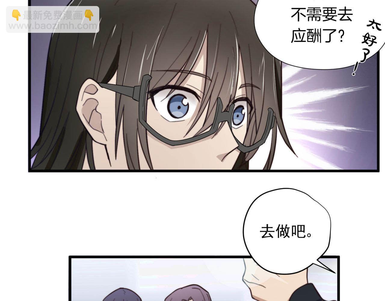 第17回  会不会开车啊(1/2)-第17话