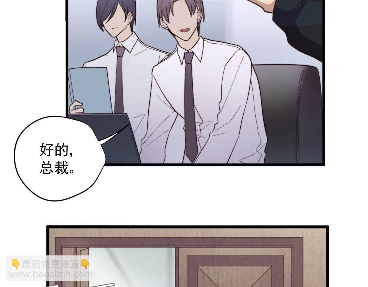 第17回  会不会开车啊(1/2)-第17话