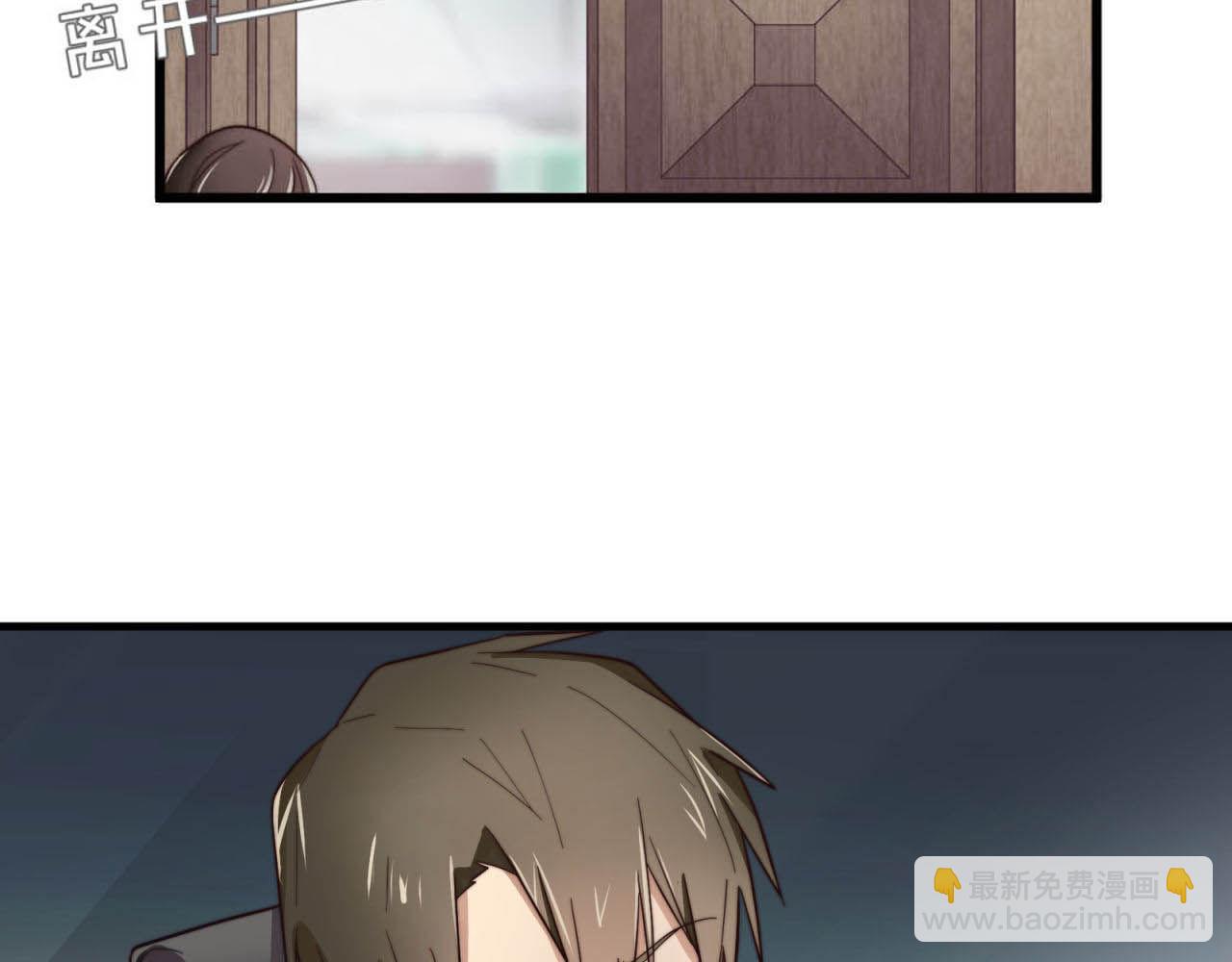 第17回  会不会开车啊(1/2)-第17话