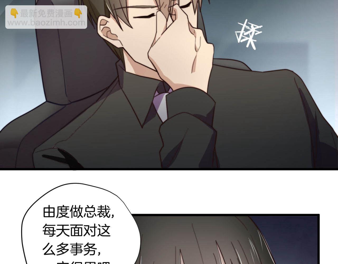 第17回  会不会开车啊(1/2)-第17话