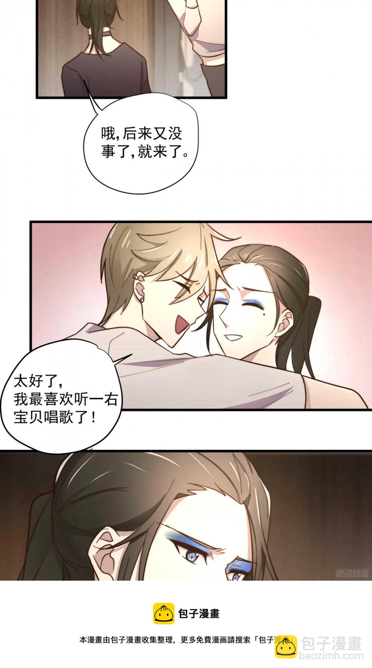 第18回 十万元一下-第19话