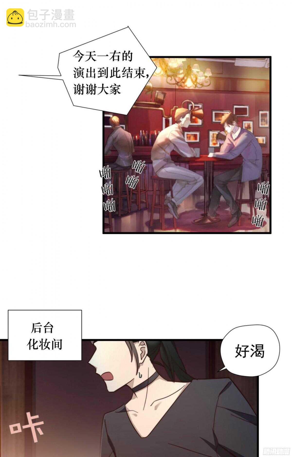 第18回 十万元一下-第19话