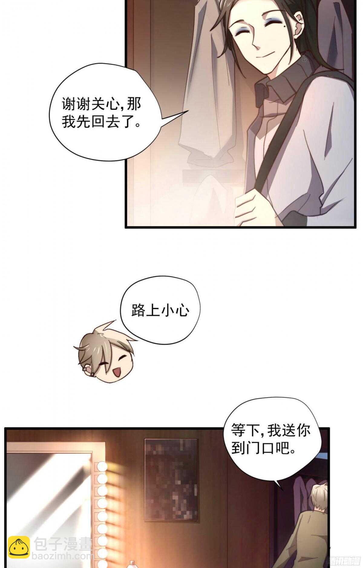 第18回 十万元一下-第19话