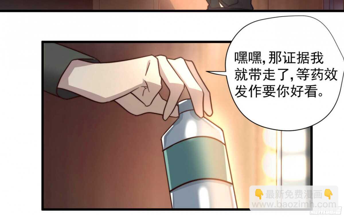 第18回 十万元一下-第19话