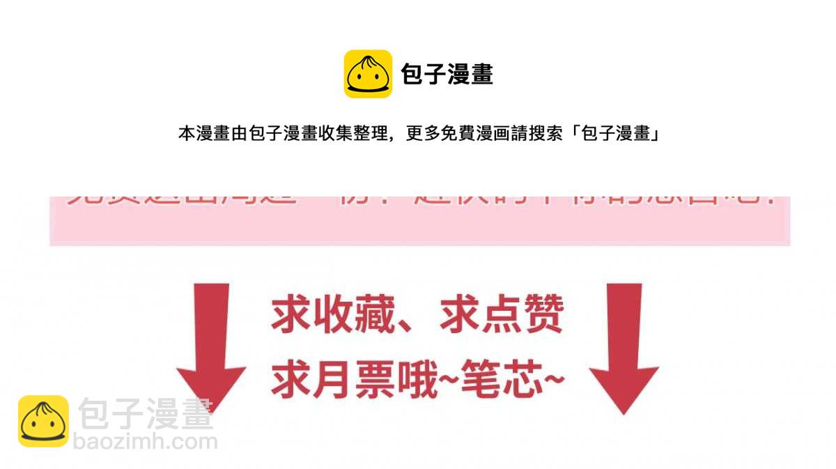 第18回 十万元一下-第19话