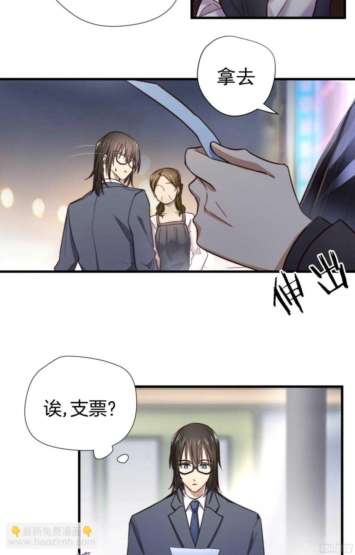 第18回 十万元一下-第19话