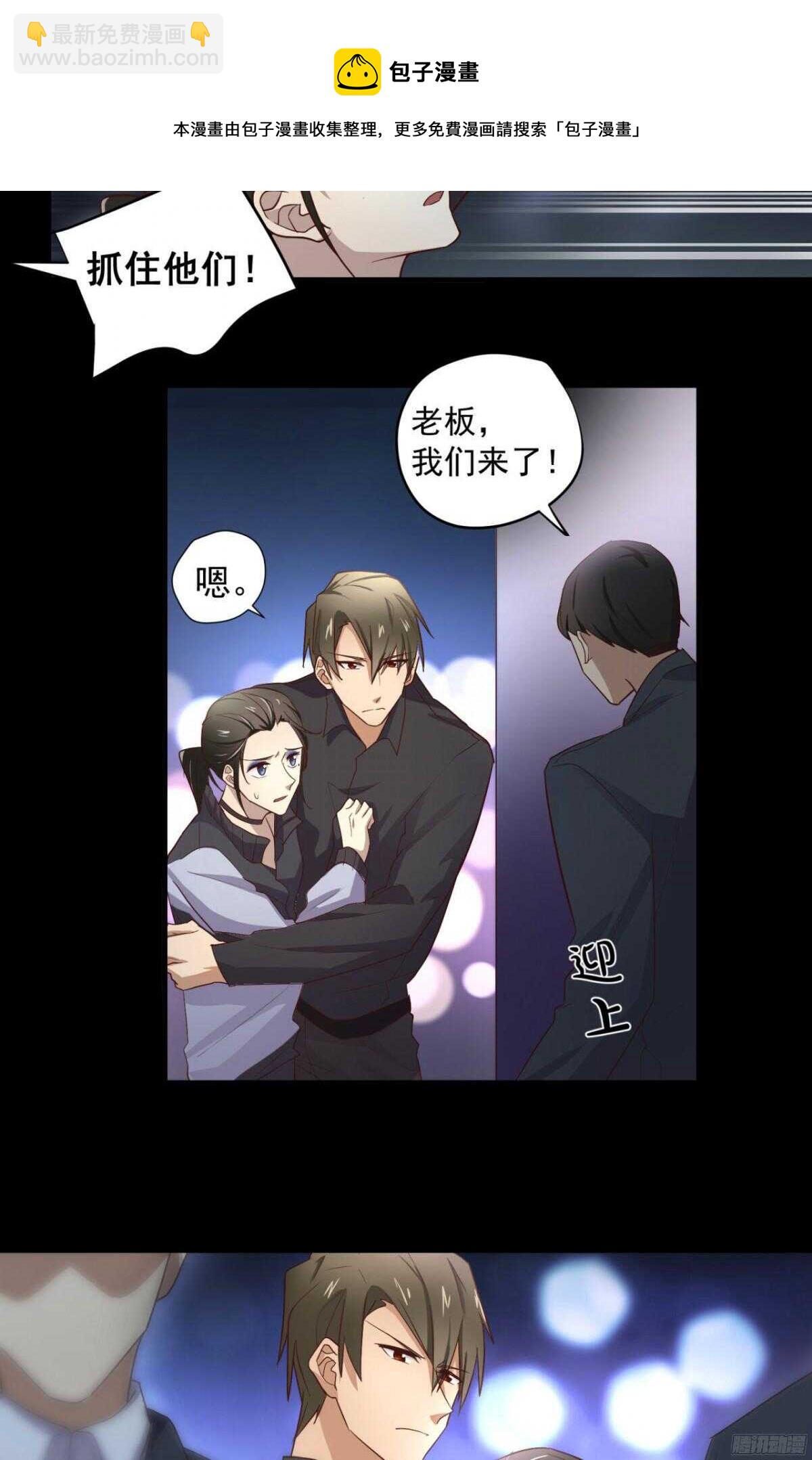 第20回 今晚，你很主动-第21话