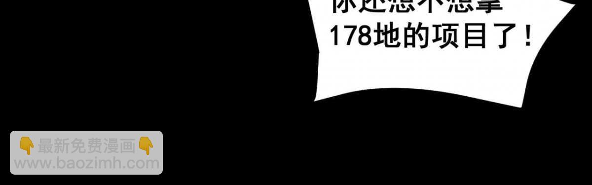 第20回 今晚，你很主动-第21话