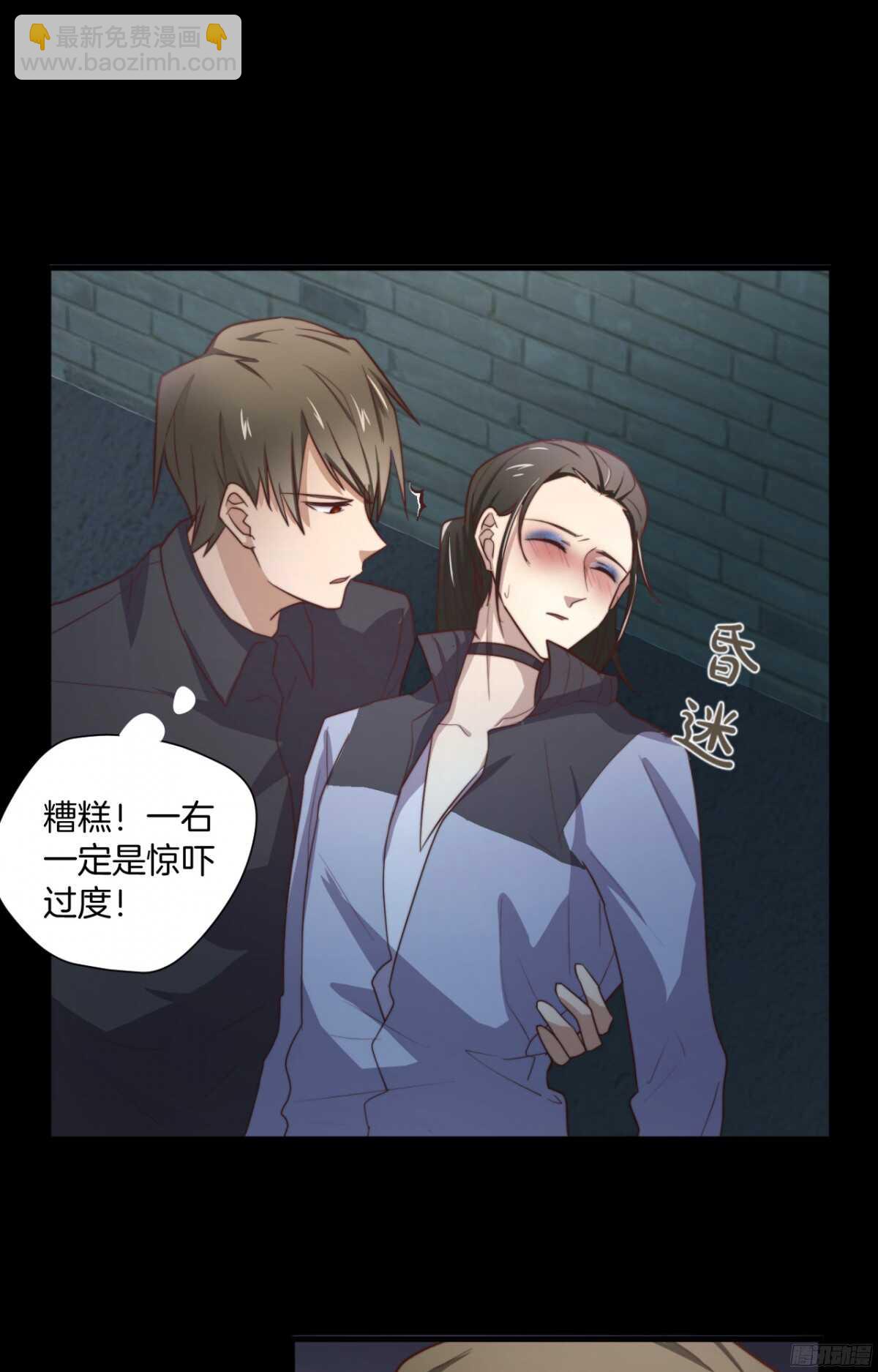 第20回 今晚，你很主动-第21话