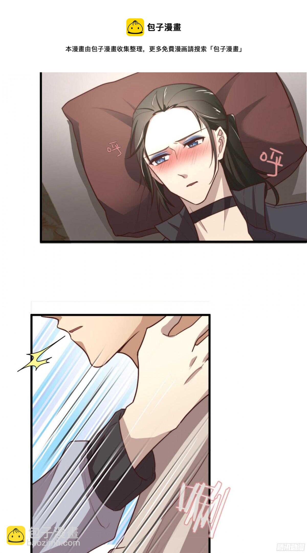 第20回 今晚，你很主动-第21话