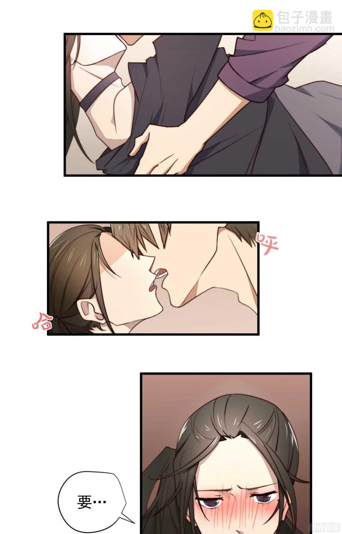 第20回 今晚，你很主动-第21话