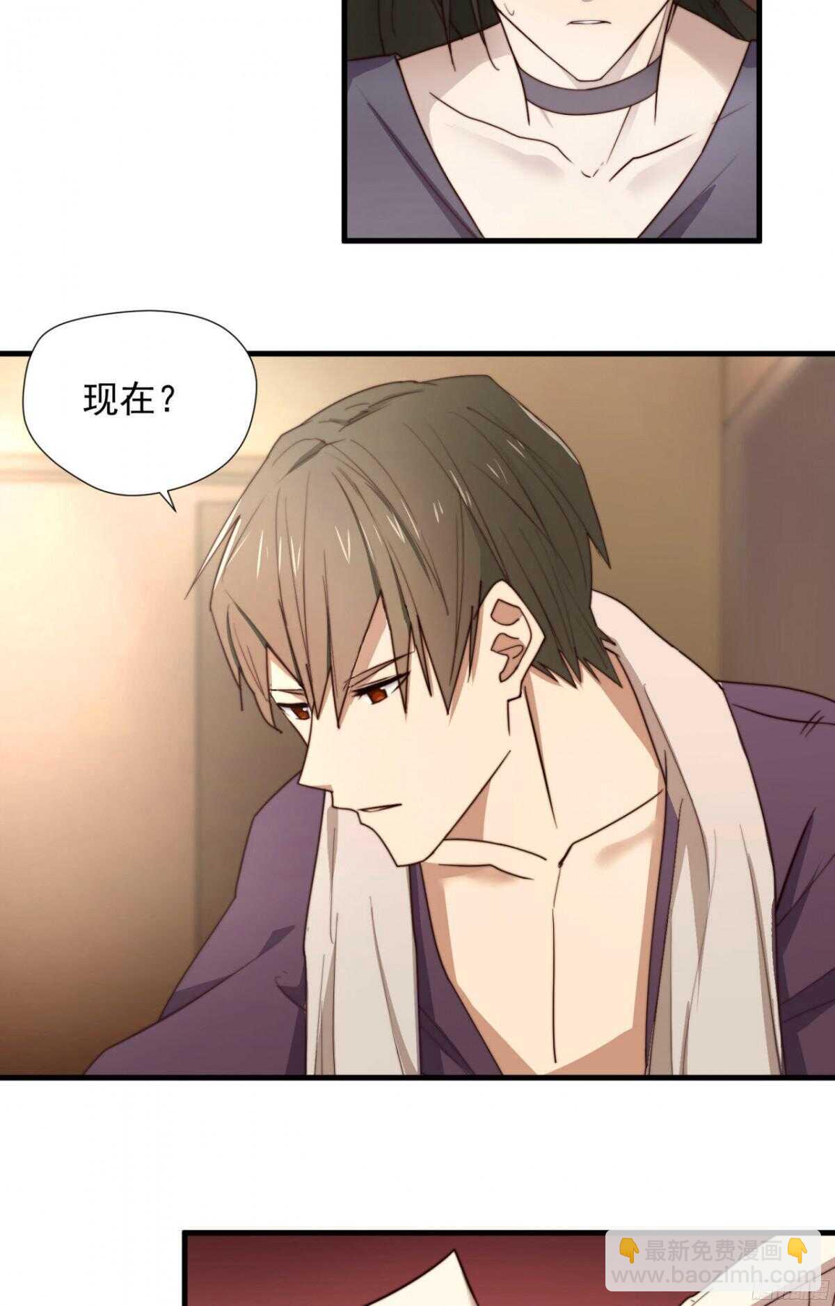 第20回 今晚，你很主动-第21话