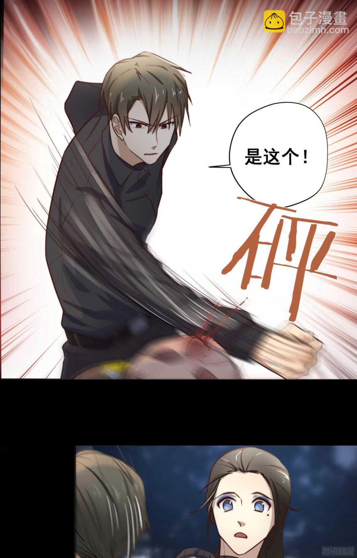 第20回 今晚，你很主动-第21话