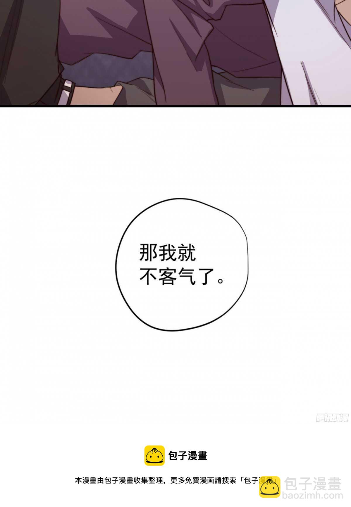 第20回 今晚，你很主动-第21话