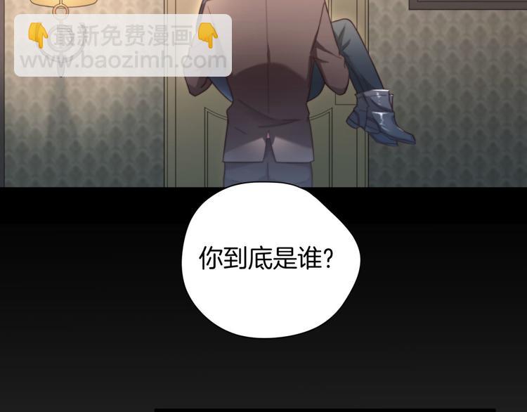 第3回 只要你&ldquo;陪&rdquo;我-第3话