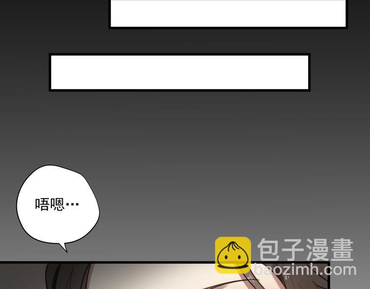 第3回 只要你&ldquo;陪&rdquo;我-第3话