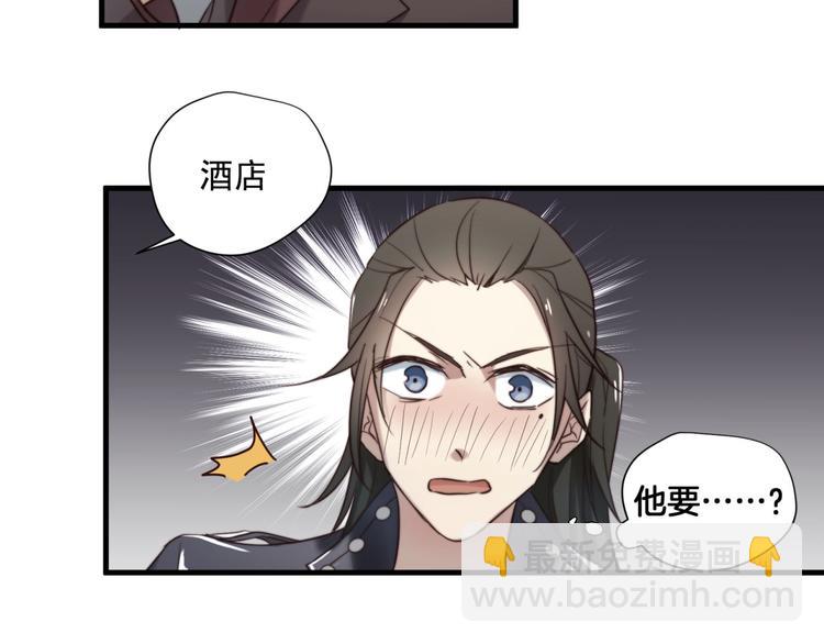 第3回 只要你&ldquo;陪&rdquo;我-第3话