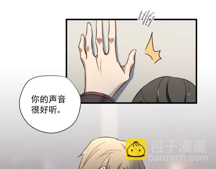 第3回 只要你&ldquo;陪&rdquo;我-第3话