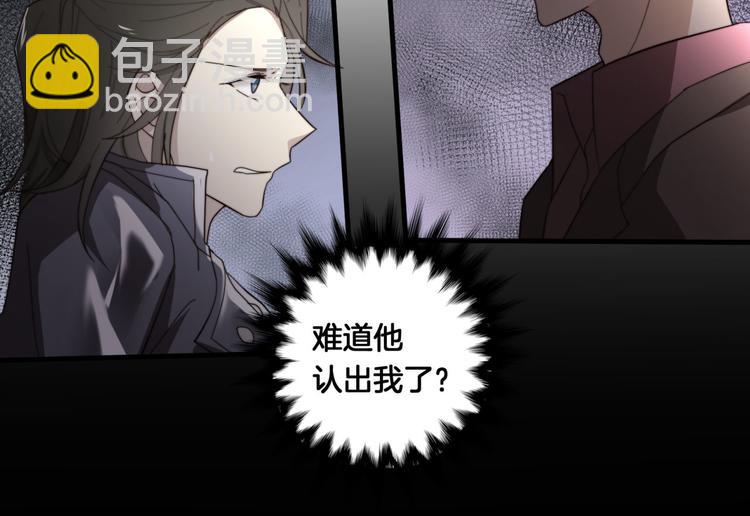 第3回 只要你&ldquo;陪&rdquo;我-第3话