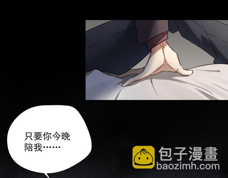 第3回 只要你&ldquo;陪&rdquo;我-第3话