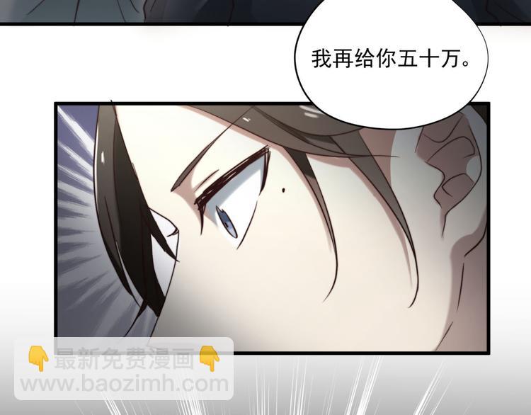 第3回 只要你&ldquo;陪&rdquo;我-第3话