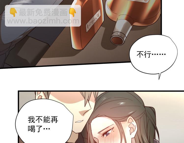 第3回 只要你&ldquo;陪&rdquo;我-第3话